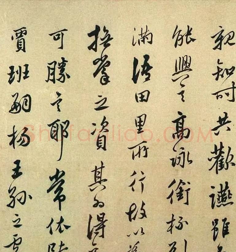莫是龙书法手卷《录晋书王羲之与谢万书》 | 书法长卷