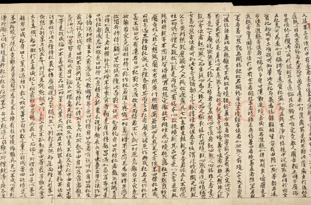 敦煌写经《四分戒本疏卷第一》丹麦皇家图书馆藏 | 敦煌写经欣赏