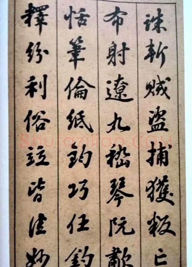 状元张謇行书欣赏《千字文》 | 书法作品赏析