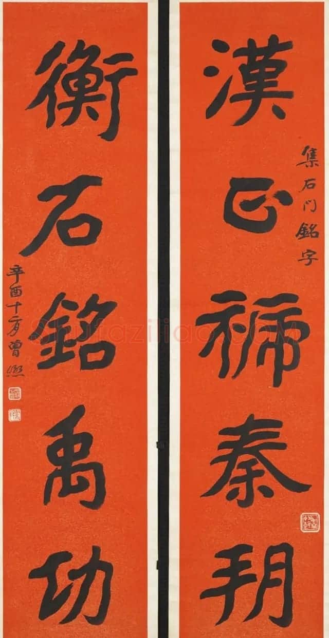 “南宗”曾熙书法作品欣赏 | 毛笔书法作品