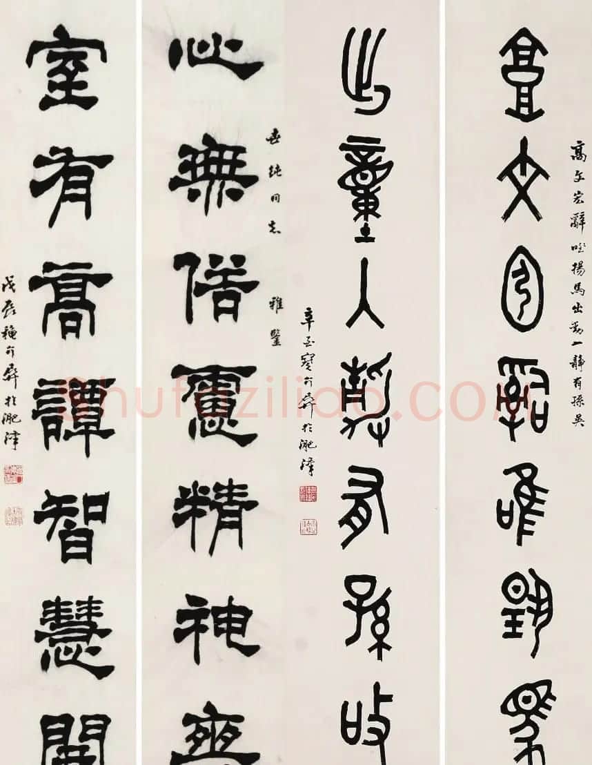 原安徽书协名誉主席葛介屏书法作品选刊 | 书法作品鉴赏