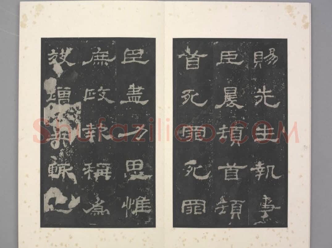 史晨碑 | 故宫铭刻类藏品
