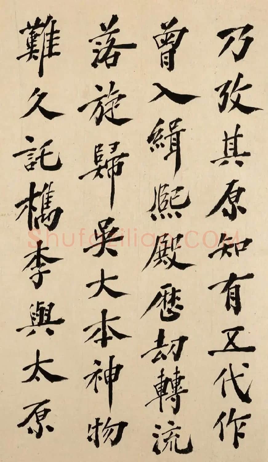 袁世凯的次子袁寒云书法题跋《揭钵图》 | 书法名家作品欣赏