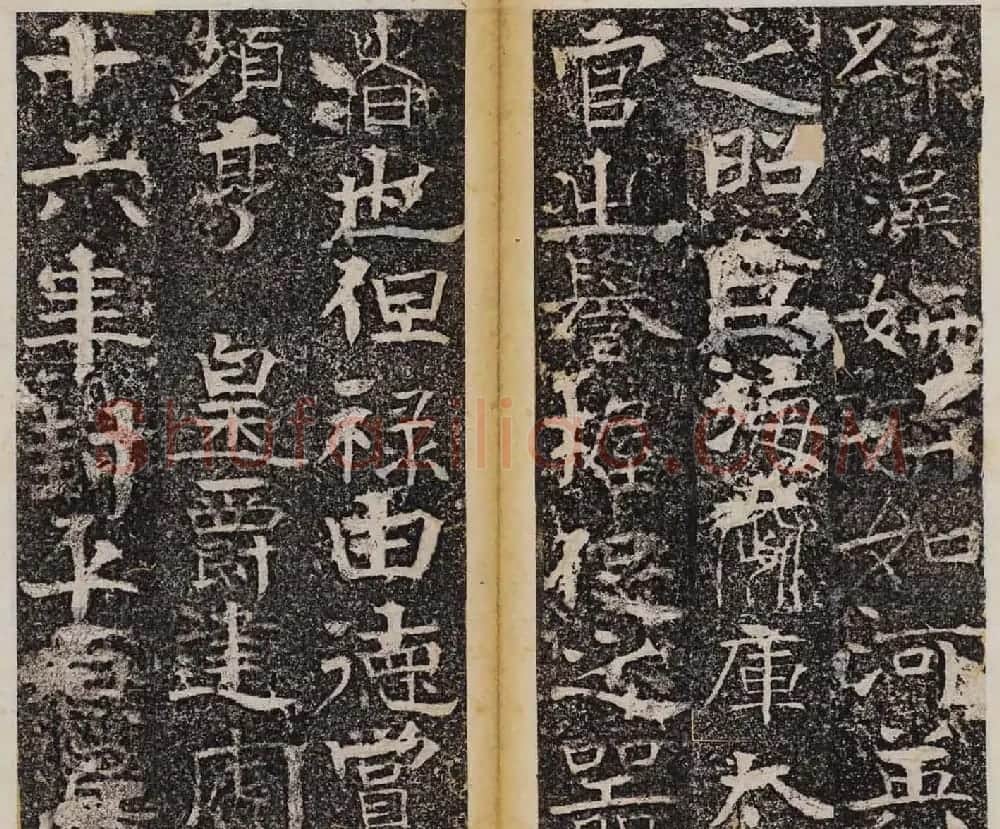善本碑帖欣赏曹子建碑 | 书法碑帖