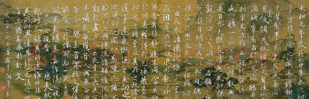 徐静蕾书法临《兰亭序》 | 兰亭集序