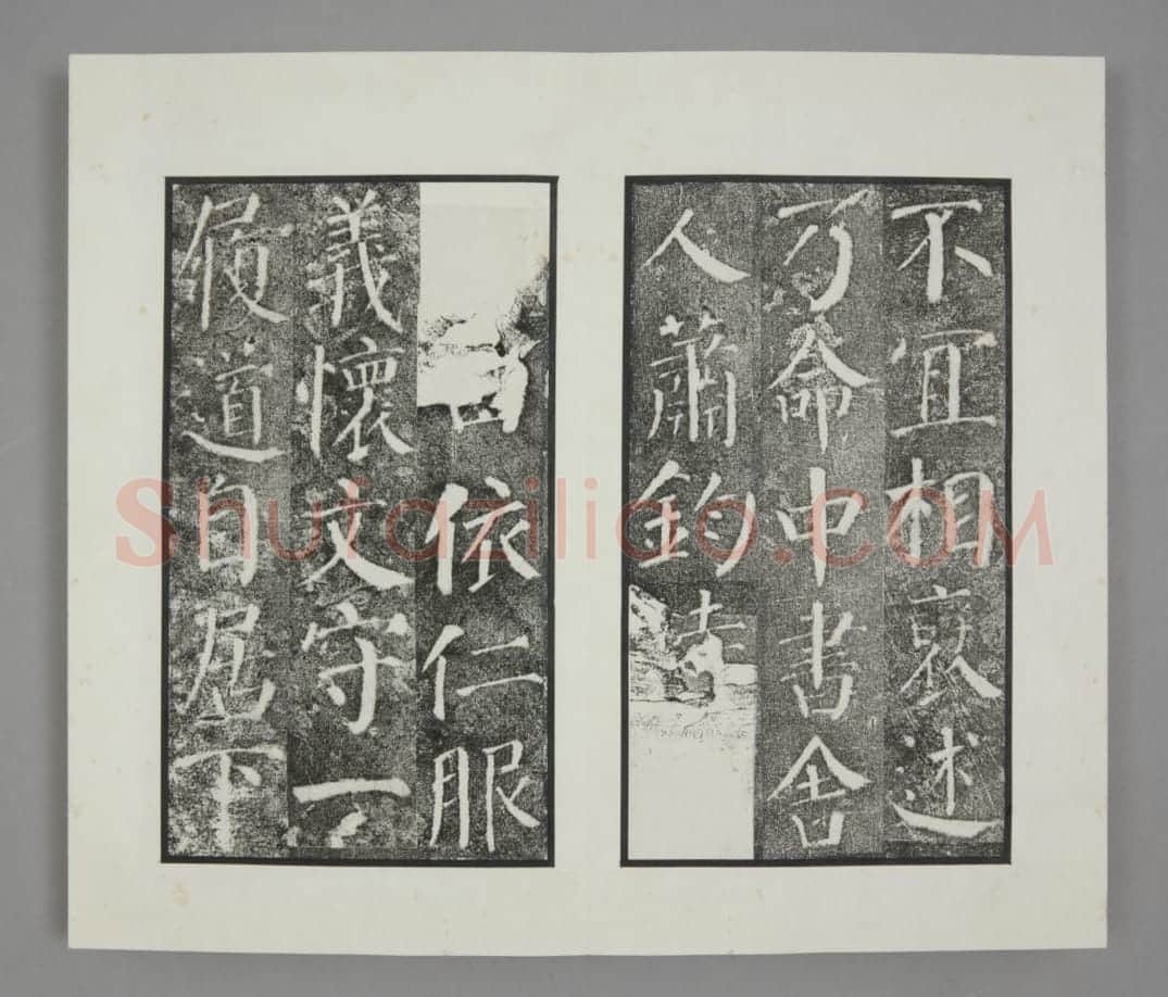 颜勤礼碑 | 故宫铭刻类藏品