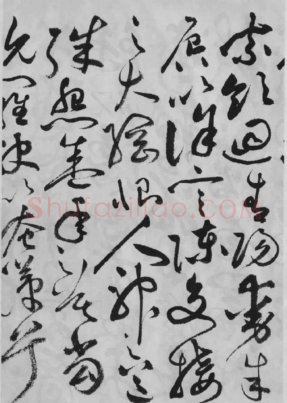 祝允明草书精品字帖《洛神赋》 | 软笔草书字帖