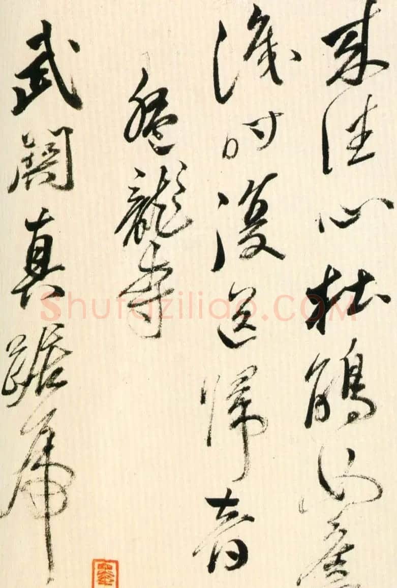 明朝黄辉行书手卷赏析《栈阁杂诗卷》 | 书法长卷