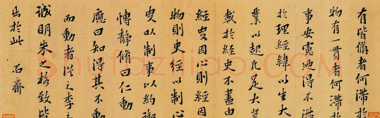 明朝忠臣烈士传世书迹《胜国三忠遗墨卷》 | 书法长卷