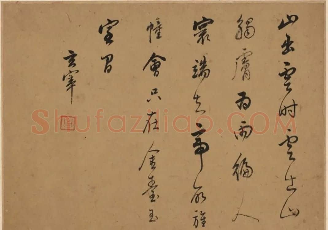 董其昌书法鉴题曹知白山水册 | 传世书法作品精选