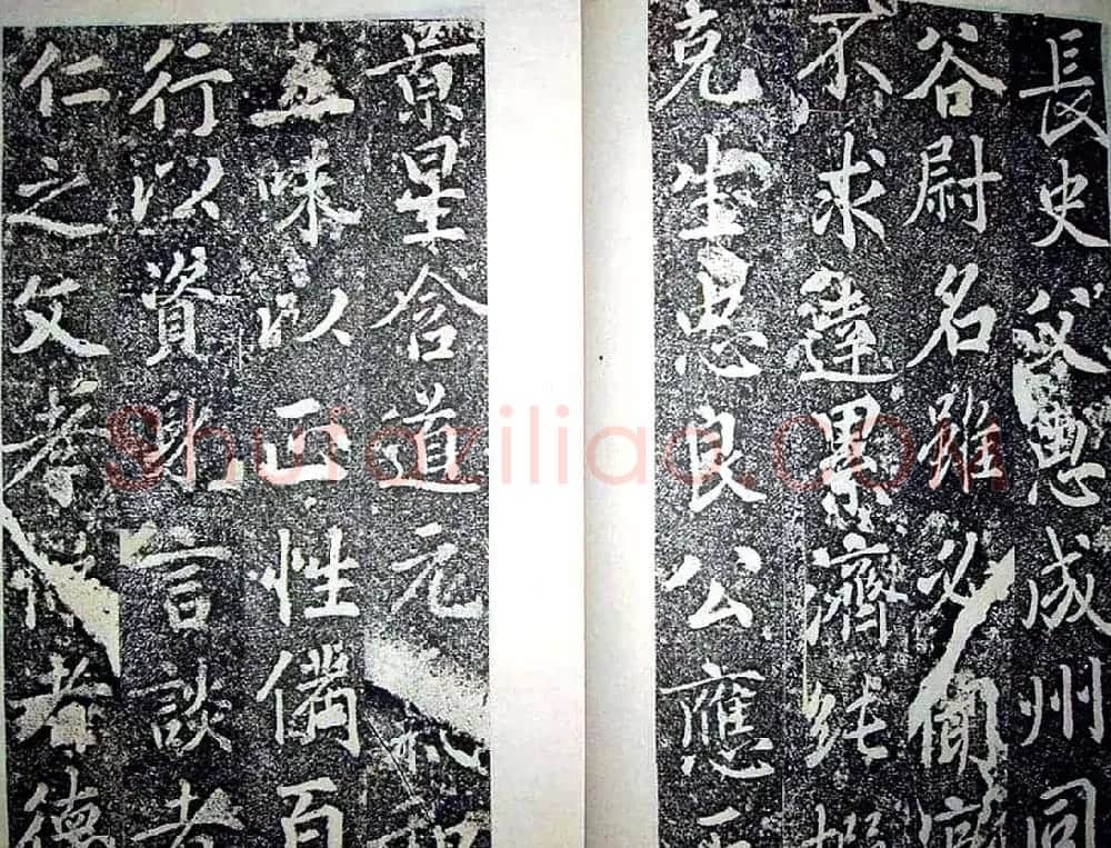 唐代苏灵芝书法精品《田公德政碑》 | 书法碑帖