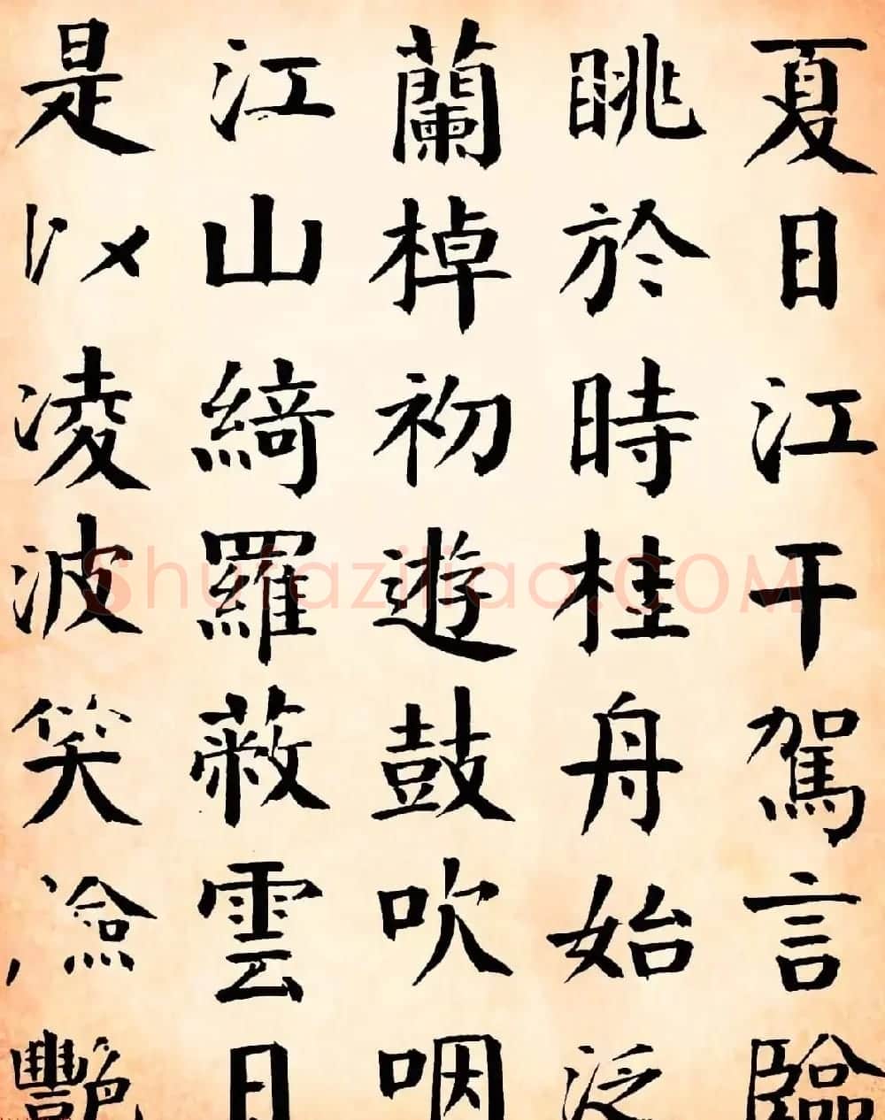 滇中完人钱沣书法墨迹《冒雨寻菊序+端阳竞渡序》 | 名家书法作品赏析