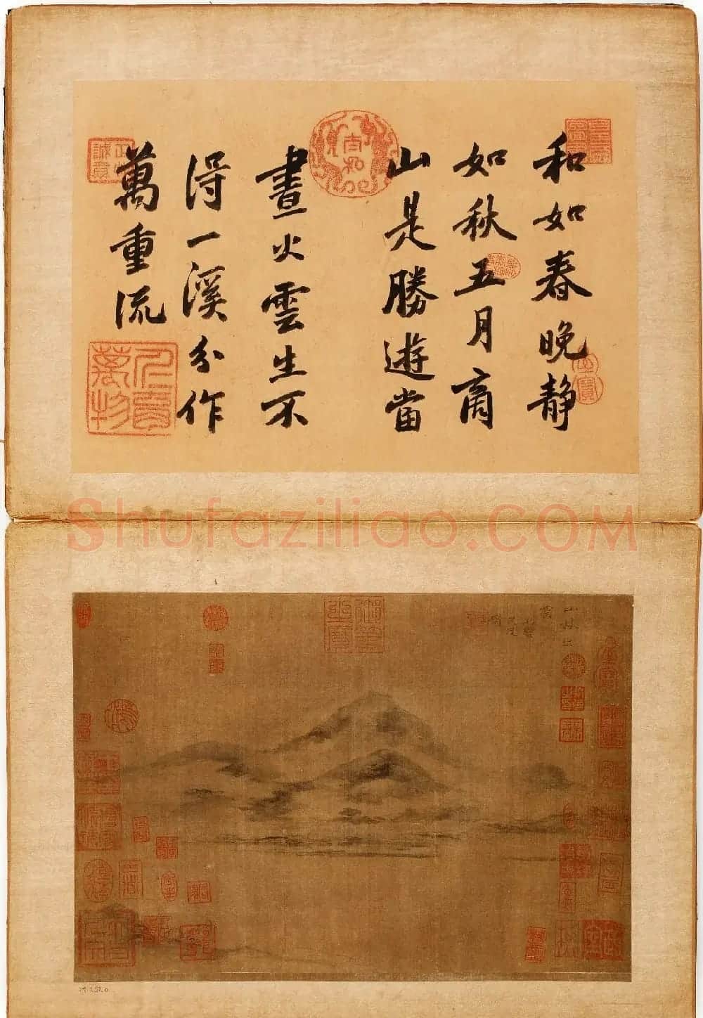 高清字画《倪瓒二十四景图页》美国馆藏 | 传世书法作品赏析