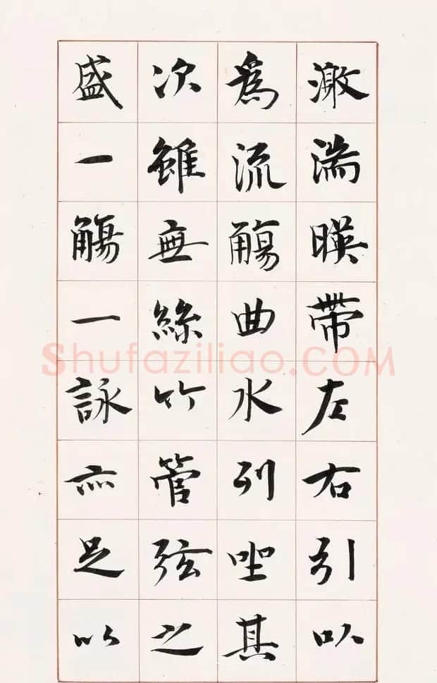 陈忠康书《兰亭序》六种 | 兰亭集序