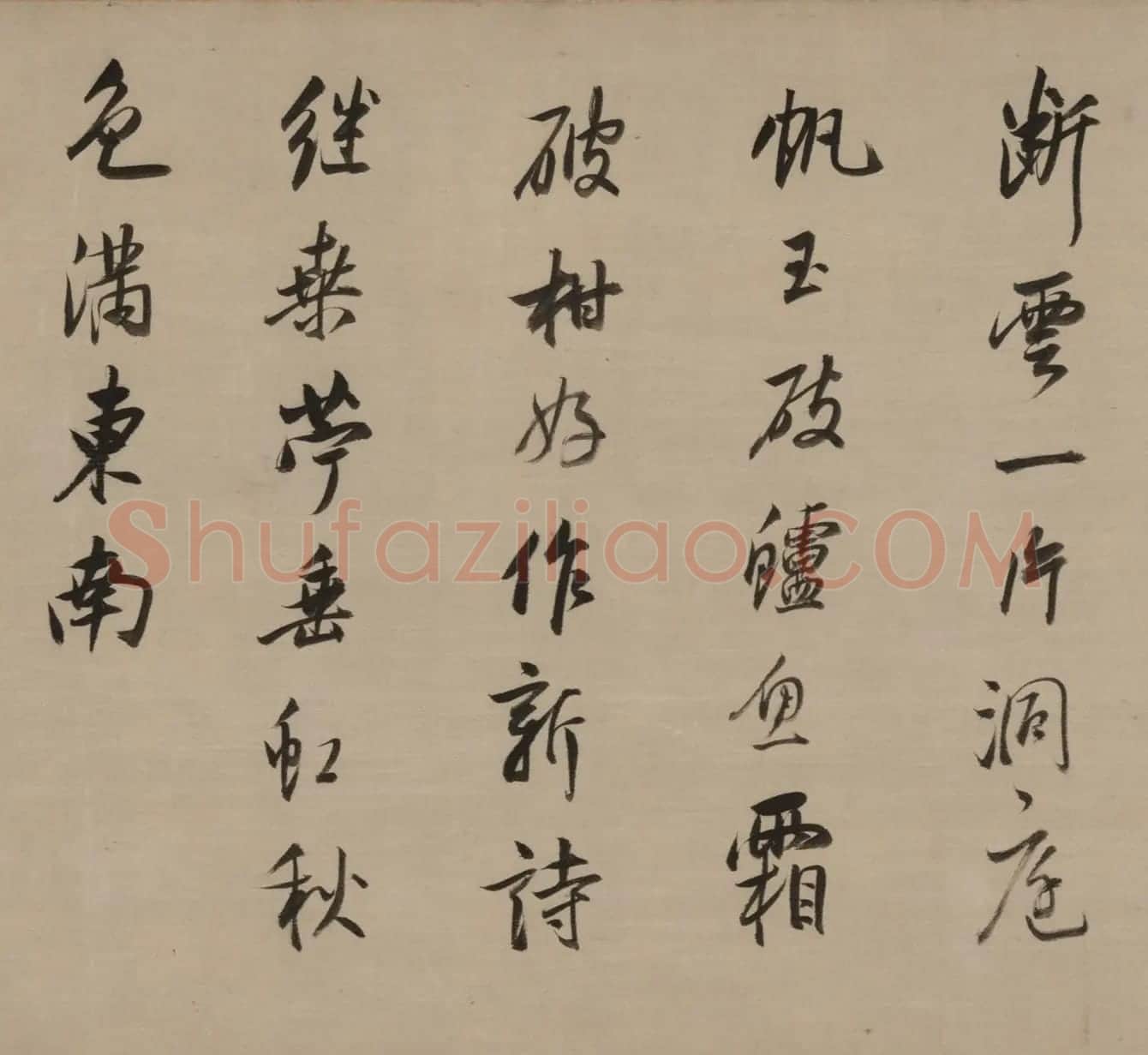 董其昌行草书《临宋四家苏黄米蔡》卷 | 书法长卷