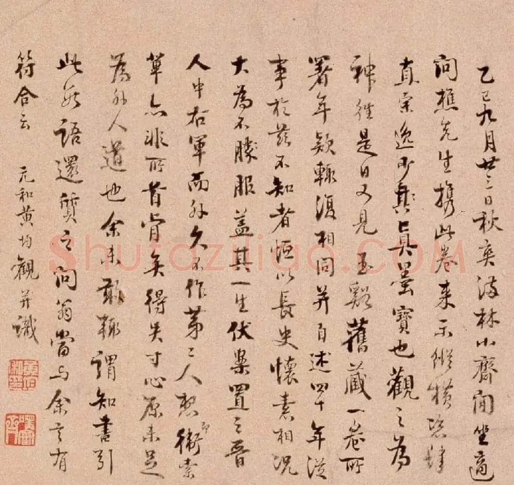 王铎行草书法长卷《帝王法帖七则》 | 书法长卷