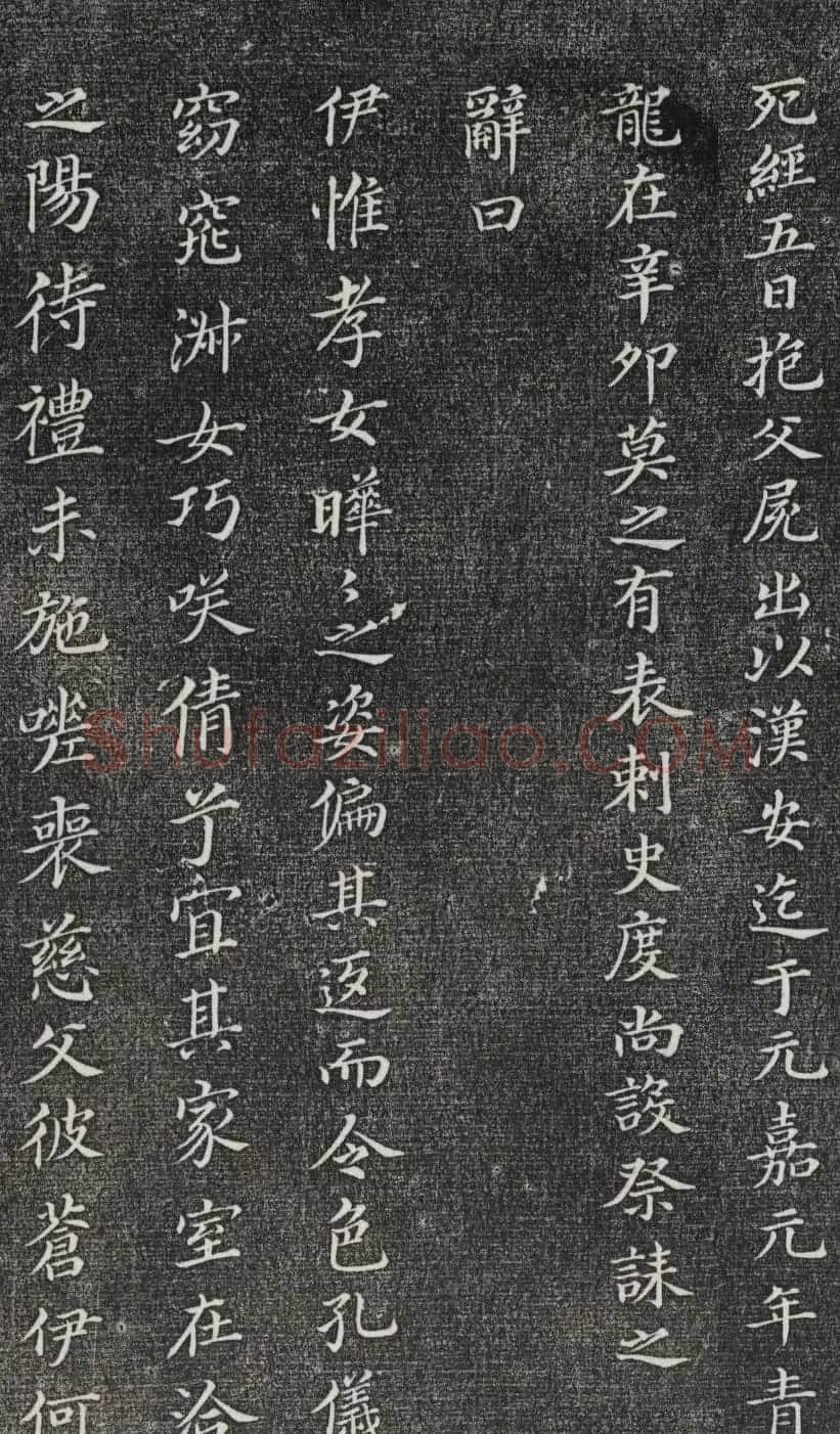 董其昌小楷欣赏《孝女曹娥碑》 | 书法名家作品鉴赏