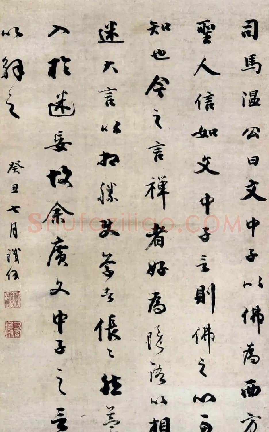 两江总督铁保书法作品欣赏 | 名家书法作品精选