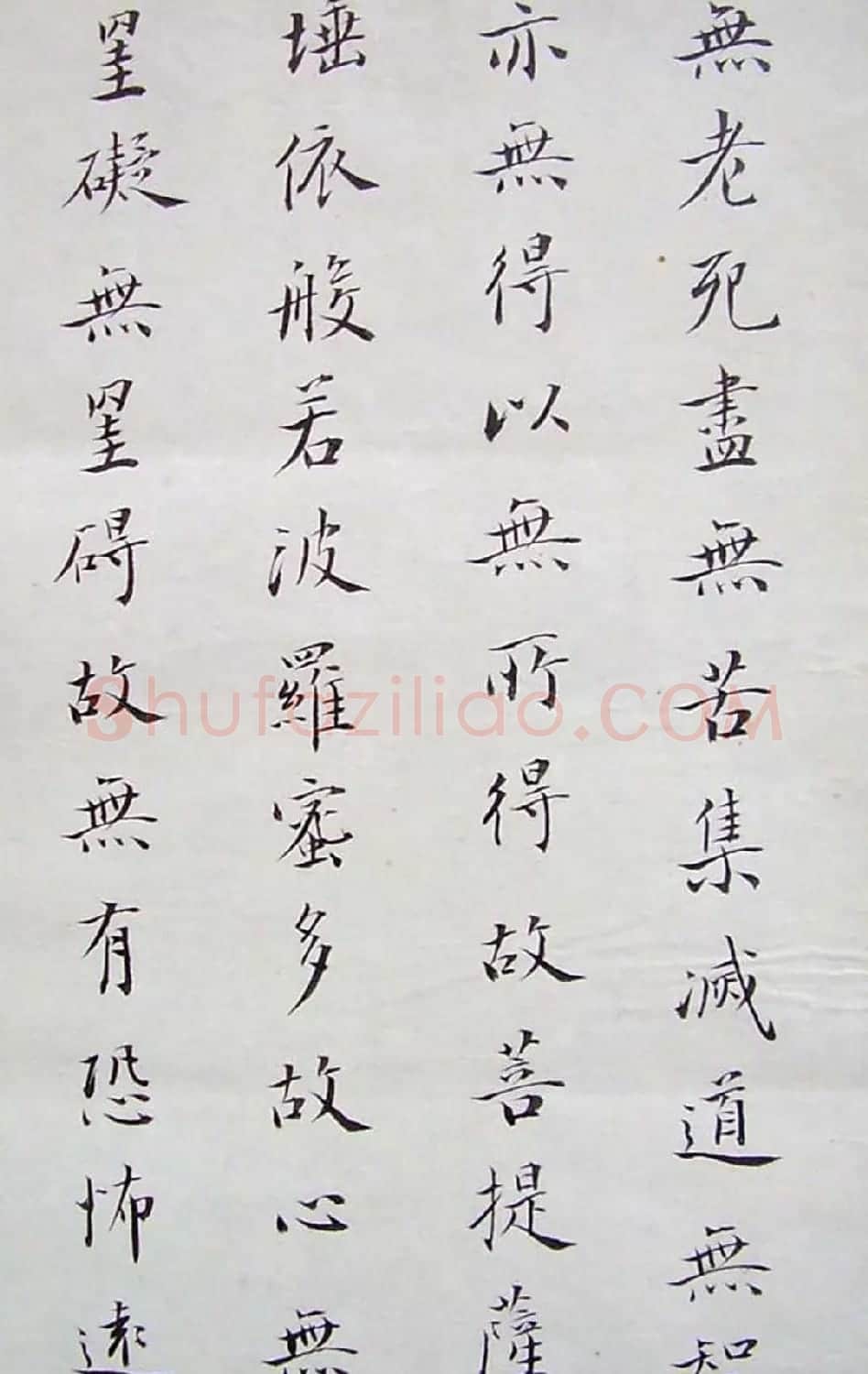 蒋松华书法《楷书心经》图片7P | 书法心经字帖
