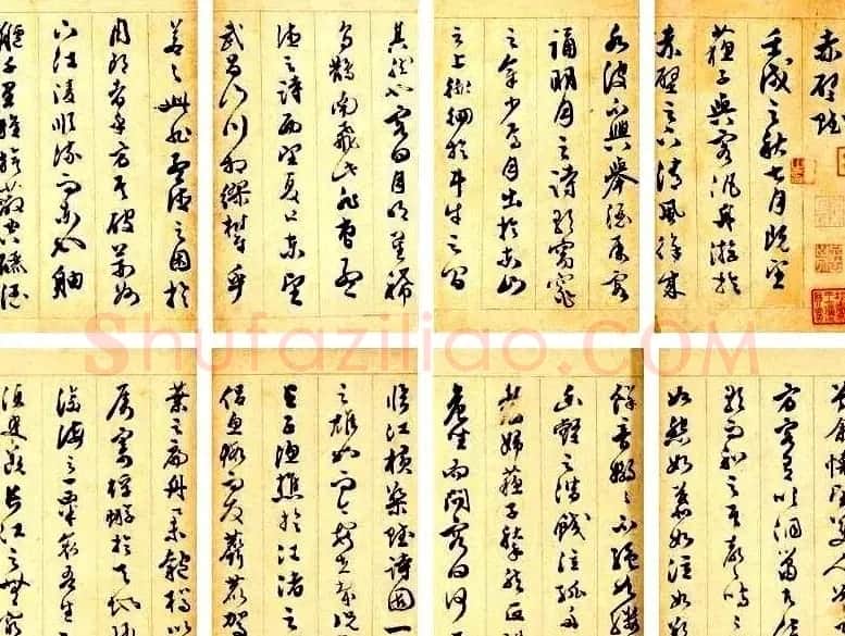 明代著名书法篆刻家文彭作品欣赏 | 书法名家作品鉴赏