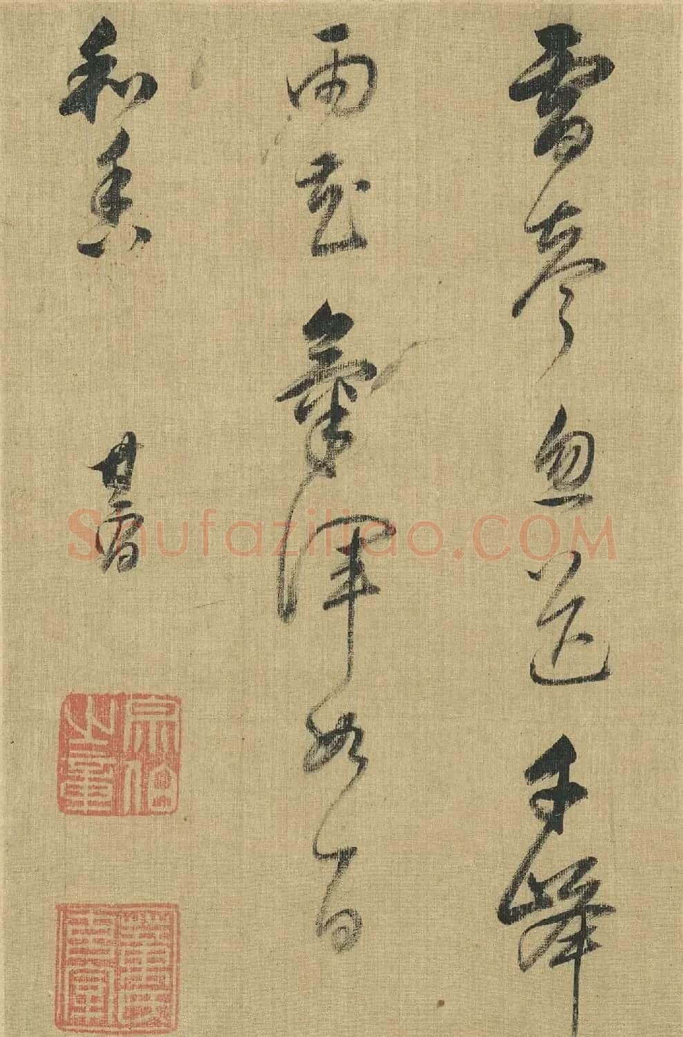 董其昌字画欣赏《香光书画真迹》 | 传世书法作品精选