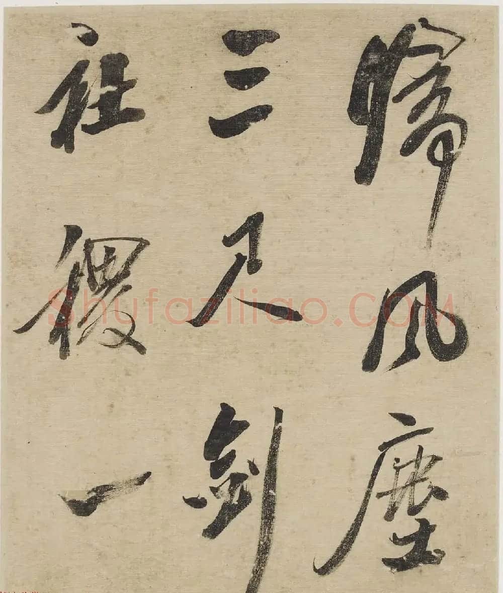 清代吴荣光行书册页欣赏《杜诗二首》 | 名家书法作品精选