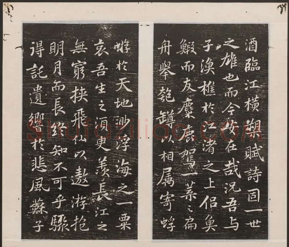 刘园集帖第15卷《仁聚堂法帖》智 | 书法碑帖