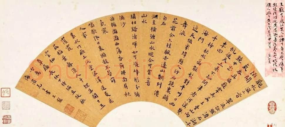 中国明代书画家王宠书法扇面作品专辑 | 书法名家作品鉴赏