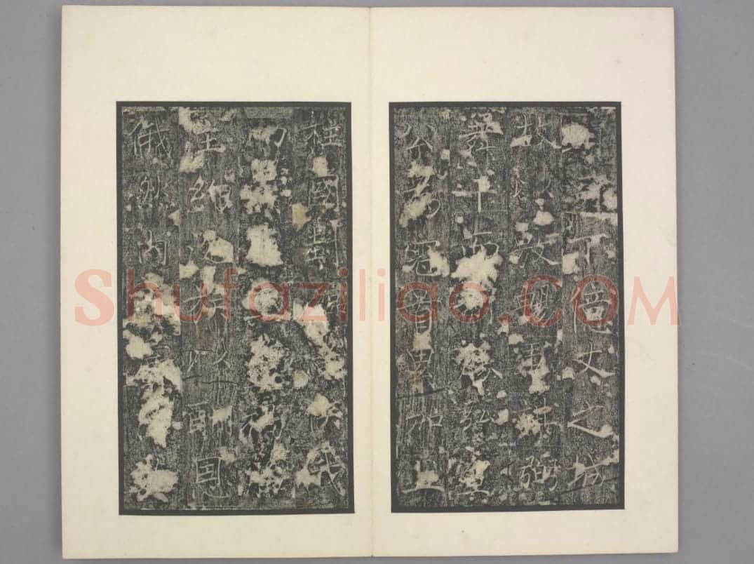 房玄龄碑 | 故宫铭刻类藏品