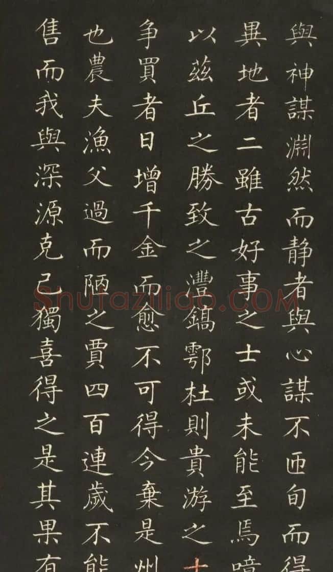 姜东舒小楷字帖欣赏《永州八记》 | 软笔楷书字帖