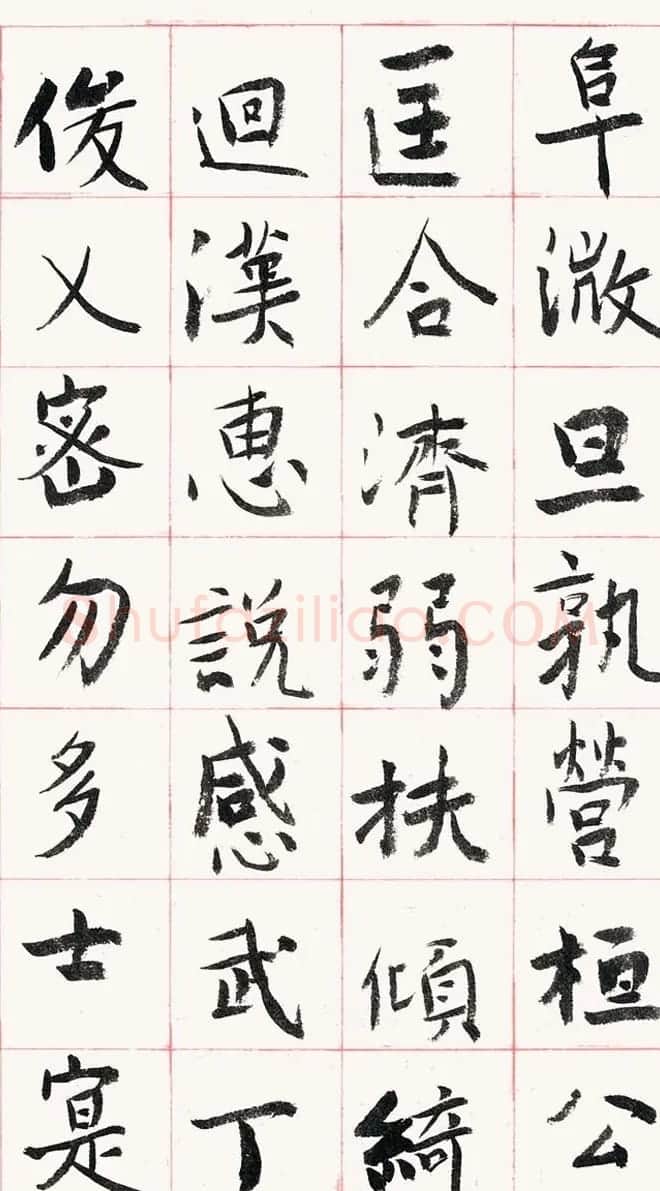 旭宇书法长卷楷书《千字文》 | 毛笔楷书字帖