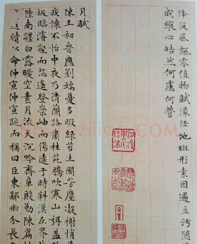 文徵明81岁小楷《雪赋》+《月赋》 | 名家书法作品赏析