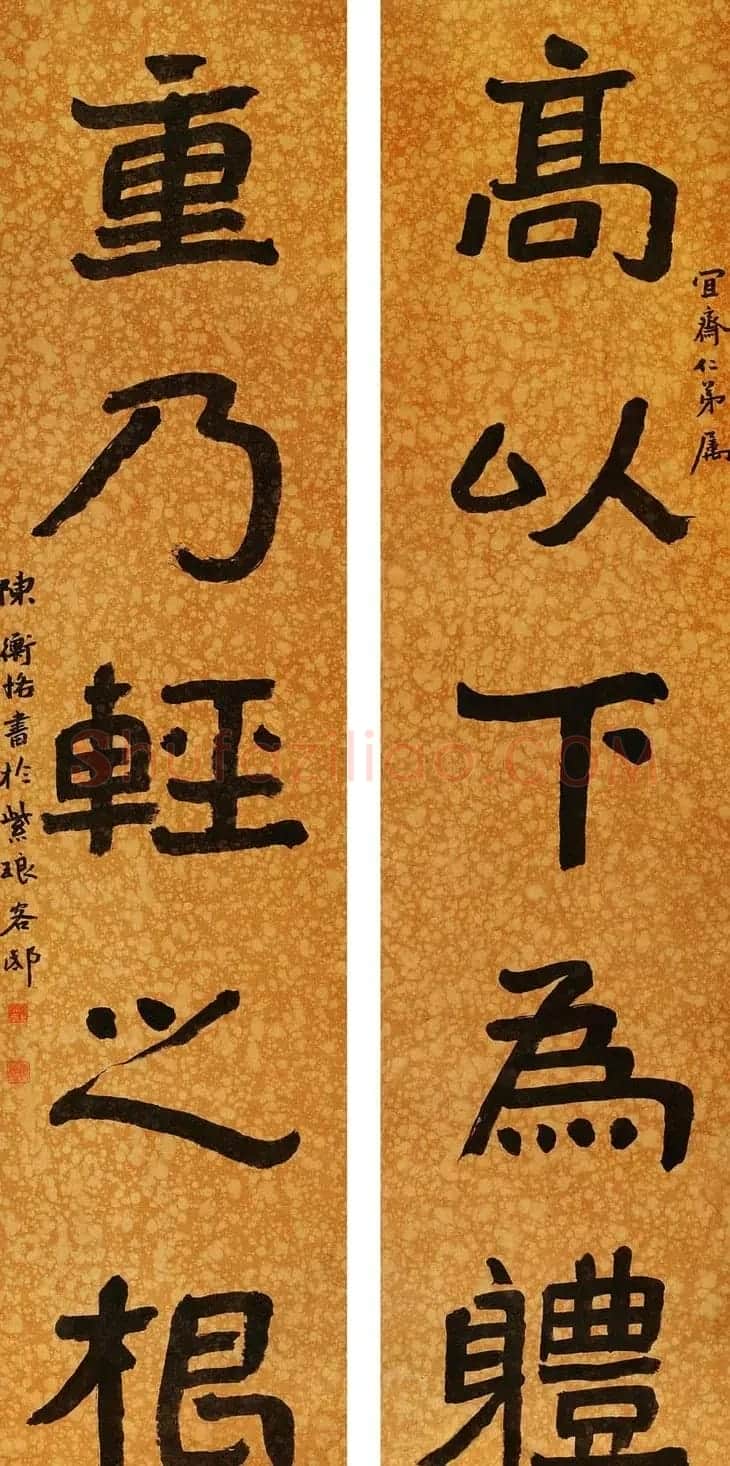 近代著名书画家陈师曾书法作品欣赏 | 书法作品精选