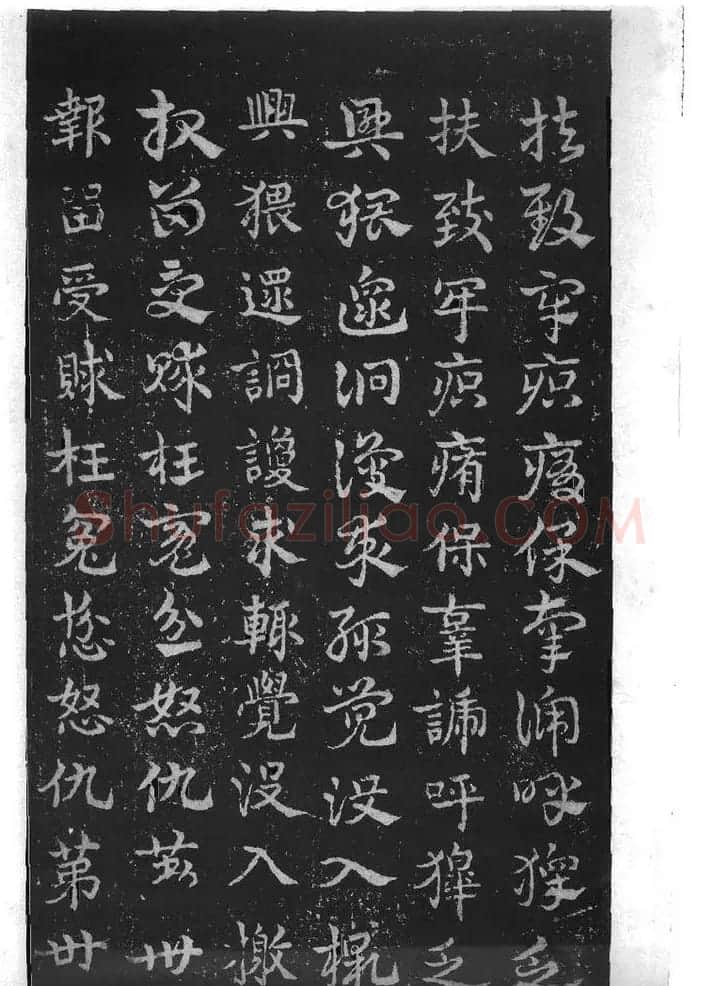 皇象书法急就章明拓松江本 | 书法碑帖