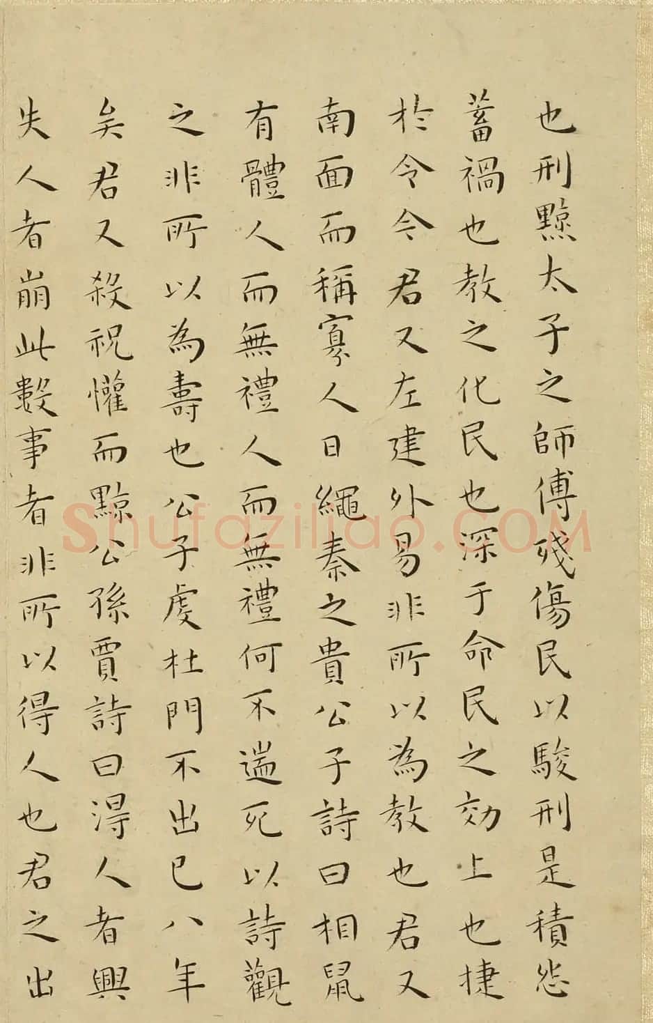 明代王宠小楷《战国策》册 | 书法名家作品欣赏