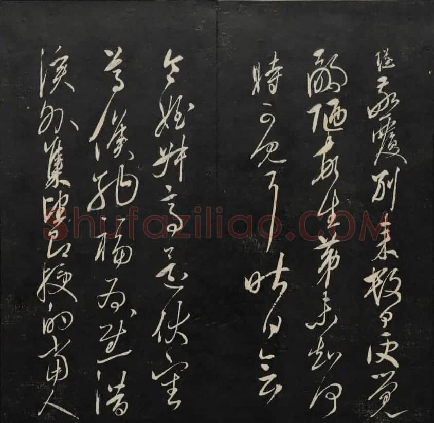 学习书法的珍贵资料《天香楼藏帖》一 | 书法碑帖