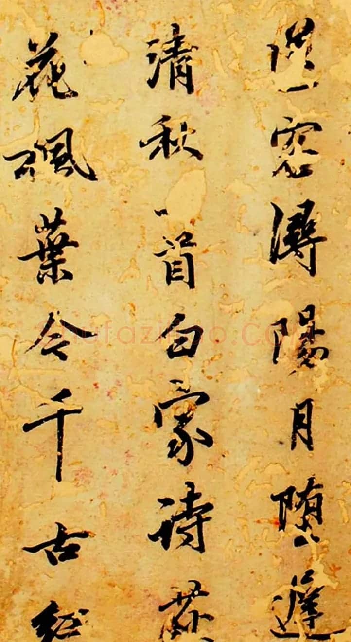 清代王文治书法册页《快雨堂诗稿》 | 名家书法作品精选