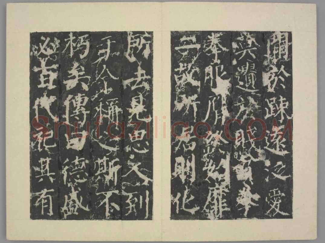 郭公庙碑 | 故宫铭刻类藏品