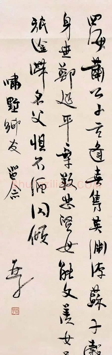 诗人柳亚子书法作品欣赏 | 软笔书法作品