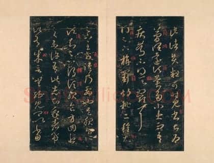 宋拓澄清堂帖 | 故宫铭刻类藏品