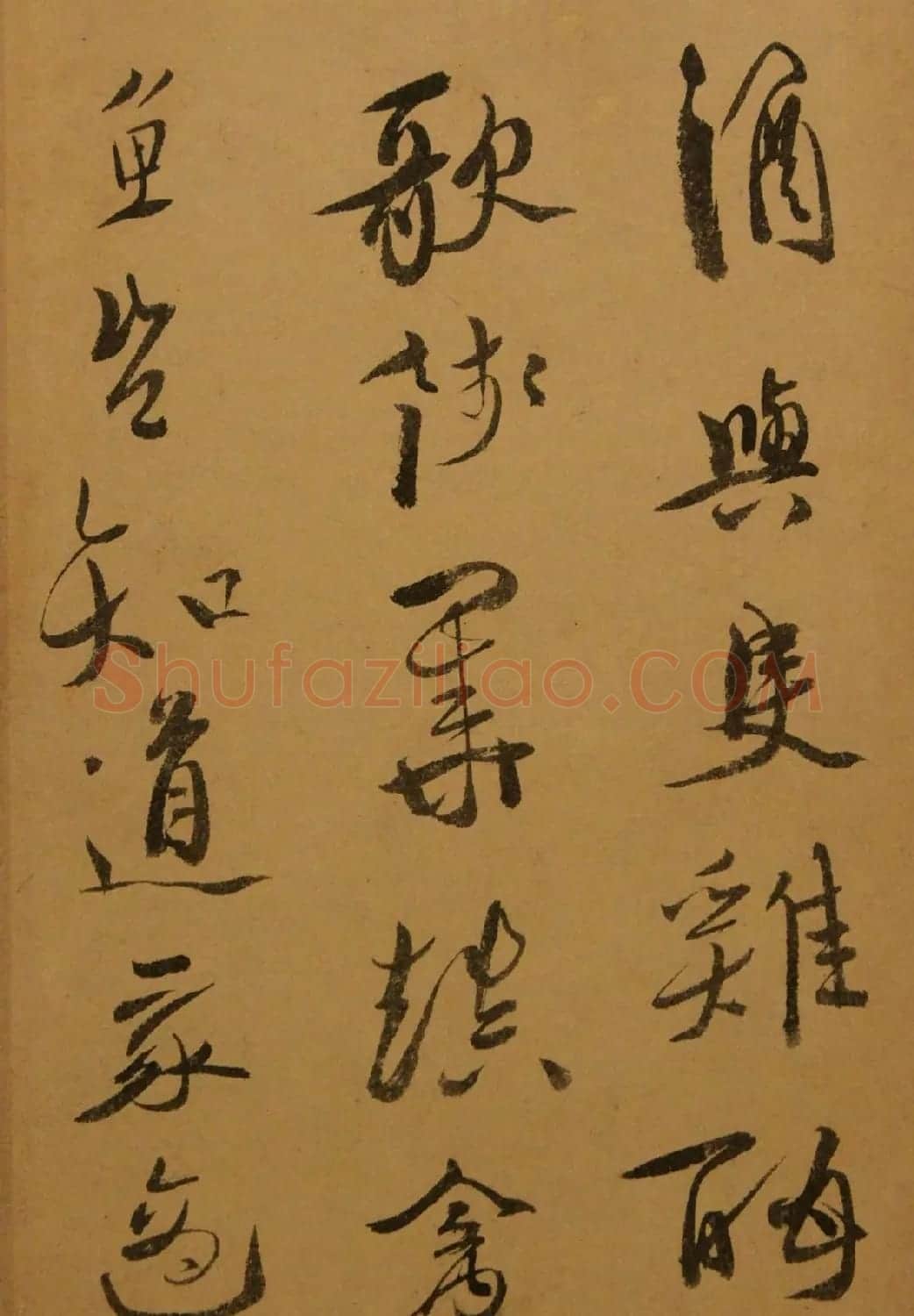 明代徐文长行书欣赏《雨中醉草》 | 书法名家作品欣赏