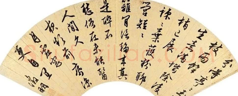 诗书画全才文徵明扇面书法作品专辑 | 名家书法作品赏析
