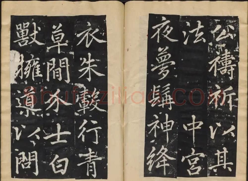 赵孟頫行楷书法欣赏《张留孙墓碑》 | 书法名家作品欣赏