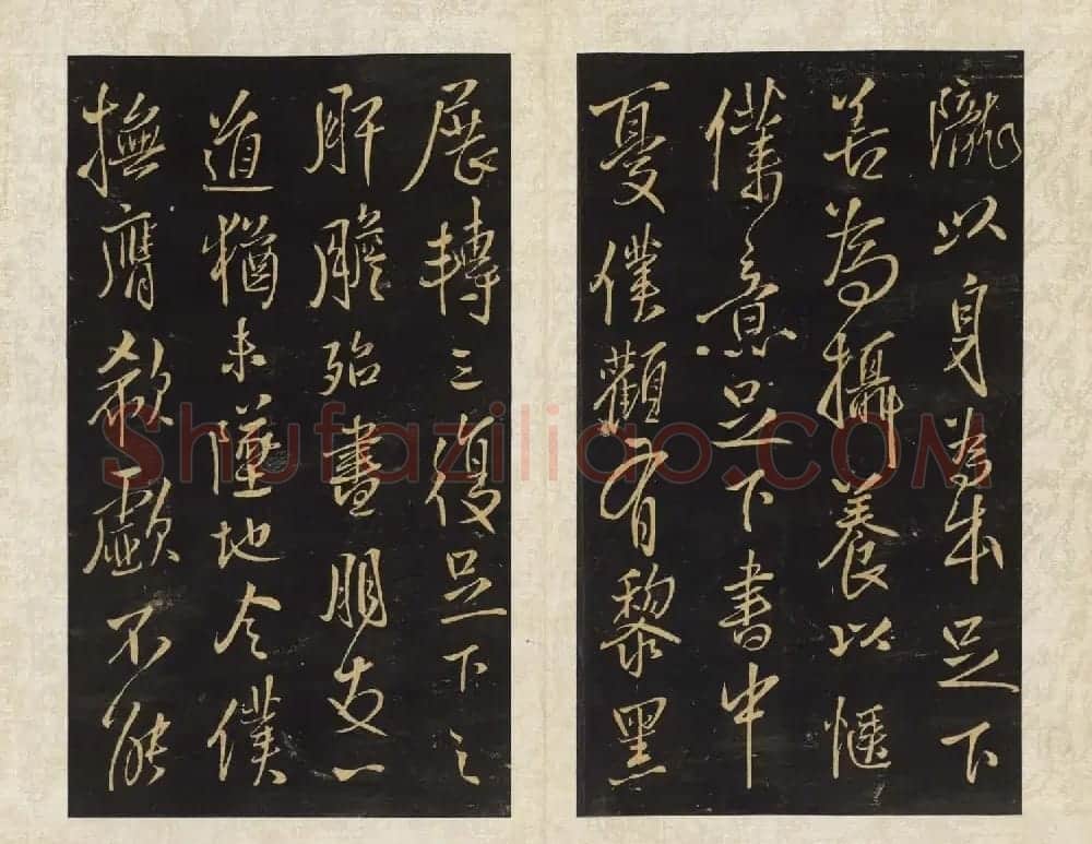 清拓本王铎《拟山园帖》第九、十卷大图 | 书法碑帖