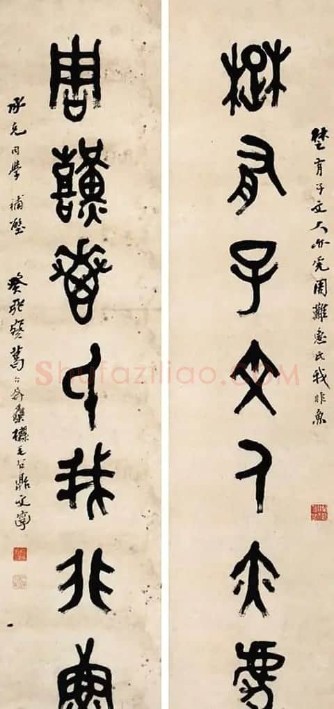 原安徽书协名誉主席葛介屏书法作品选刊 | 书法作品鉴赏