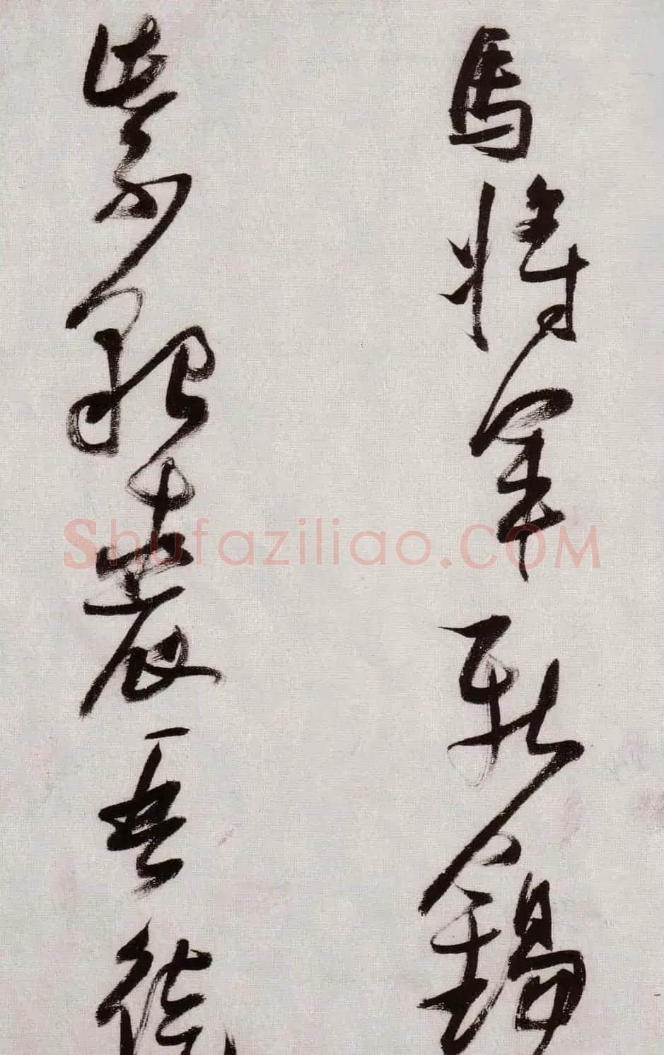 张瑞图行草书法《感辽事作六首》 | 名家书法作品赏析