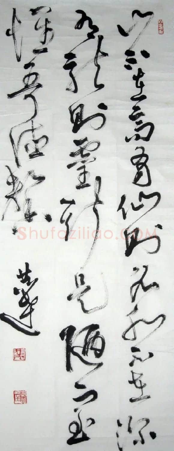 言恭达书法作品欣赏大图24P | 书法作品欣赏