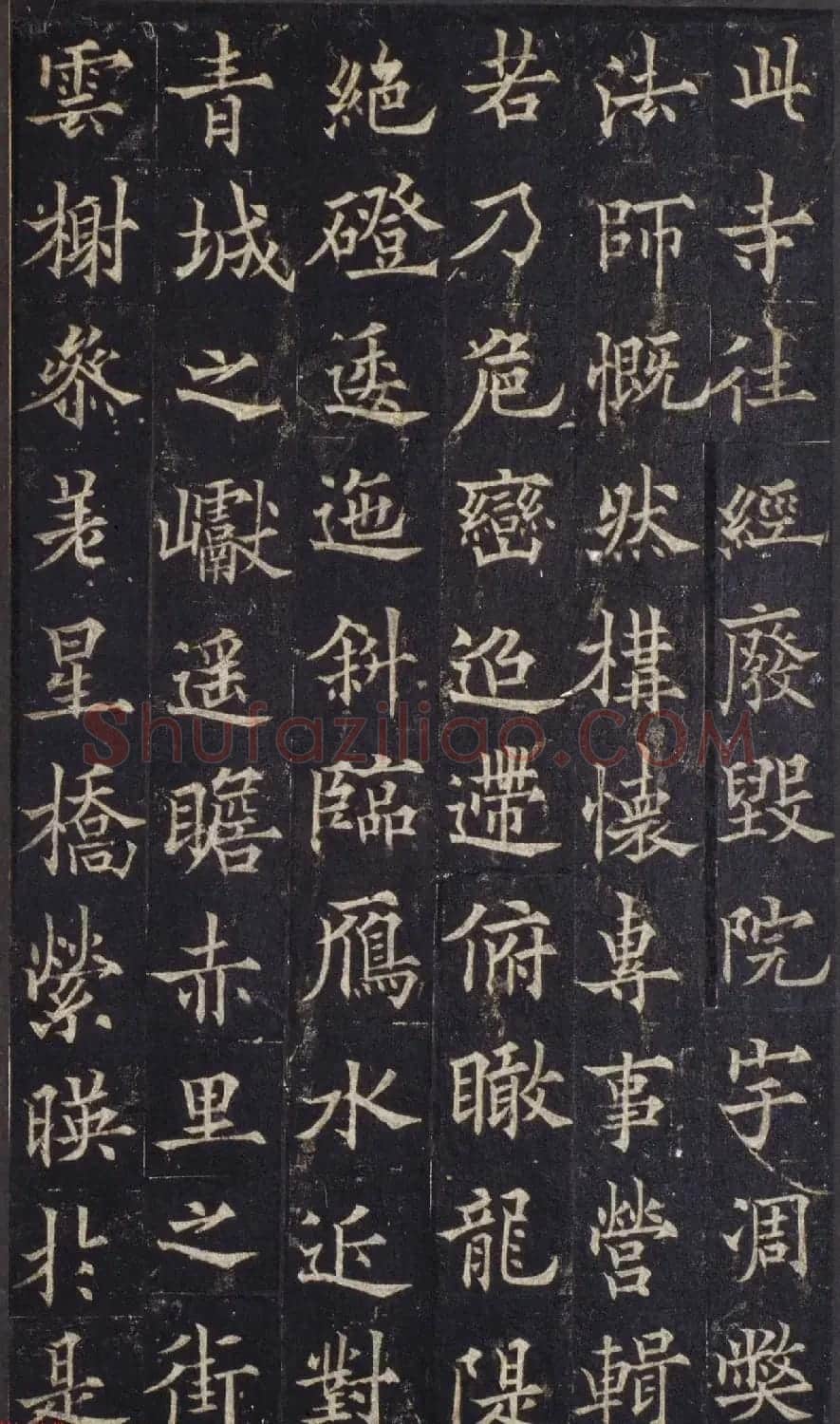 欧阳询之子欧阳通楷书《道因法师碑》宋拓本 | 书法碑帖