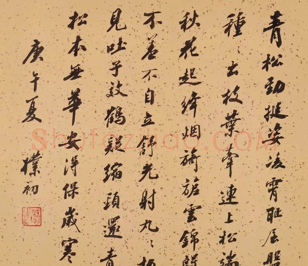 时代巨匠——赵朴初书法作品推介 | 书法作品赏析