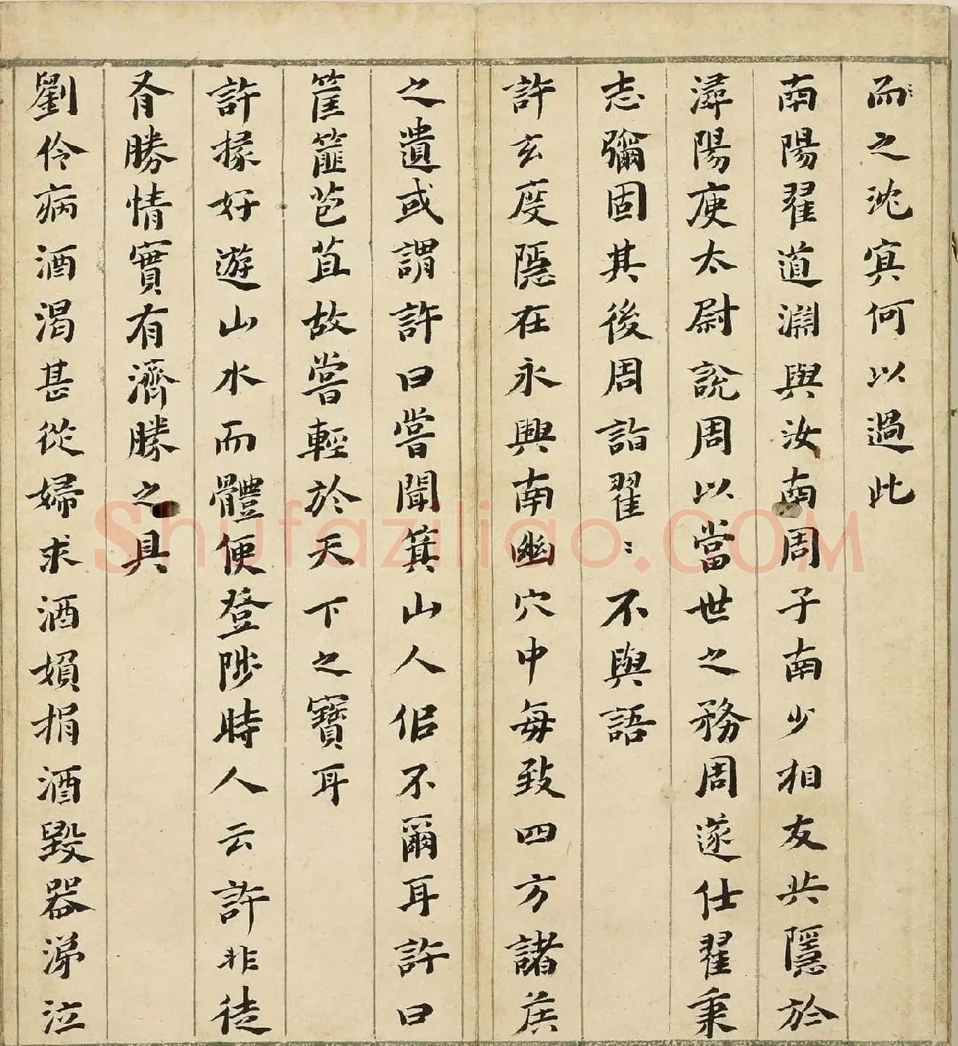 明代王元懋楷书《节书世说新语》册 | 软笔书法作品